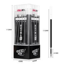 得力 33572 0.5mm 按动中性笔替芯 （单位：支）