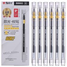 晨光（M&G）  B8602拔插款12支/盒黑色 速干中性笔 （单位：盒）