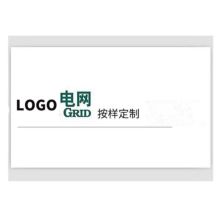 巴森顿 XD-BP80 AM400*320mm户外特种标贴 热转印烤漆 (单位：张）