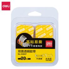 得力 33607 28mm*28mm 纳米强力无痕双面胶20片装 黄色 （单位：盒）