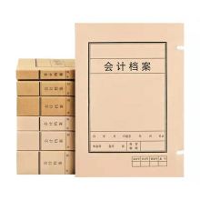 国产 31*22*5cm A4无酸纸档案盒 黄色（单位：个）