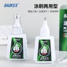 宝克 CF5320 修正液 18ml/瓶 （单位：瓶）