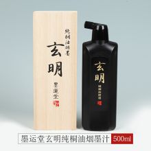 红星 500ml装 墨运堂玄明纯桐油烟墨汁 （单位：瓶）