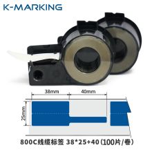 开玛 K8038 线缆标签 38mm*25mm+40mm 100片/盒（单位：盒）蓝色
