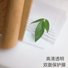 玥玛 高透明亚克力板有机玻璃板材厚板 50CM*50CM 厚度15mm （单位：个）