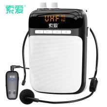 索爱(soaiy) S-708 UHF无线小蜜蜂扩音器喇叭 (单位:个) 睿智黑