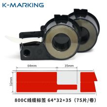 开玛K8026 线缆标签 64mm*32mm+35mm 75片/盒（单位：盒）红色