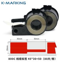开玛K8031 线缆标签 45mm*30mm+50mm 80片/盒（单位：盒）红色