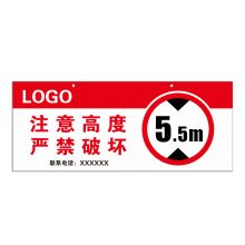 开玛 K5170 线缆挂牌 370mm*150mm 1块/件（单位：件）铝合金