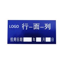 开玛 R0059 线缆挂牌 60mm*30mm 100片/包（单位：包）蓝白色