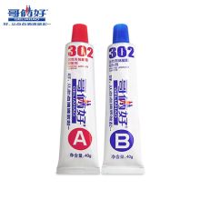 哥俩好 AB胶 哥俩好胶80g ( 单位：套）