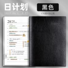 勤得利（QINDELI) 145X215mm 2022年日历笔记本 黑色 A5 单位：本