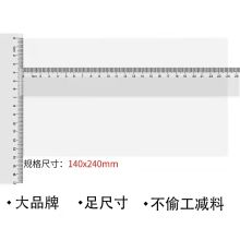 永强 240mm*140mm 电厂专用记录本凭证单（定制） 单位：本