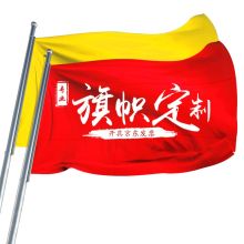 风雷动 FLD-DZQ4 4号 突击队旗 红色(单位：面)