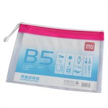 得力 5831 网格拉链袋(混) （单位：包）
