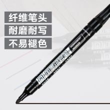 得力(deli) S561 记号笔  10只/盒 黑色（单位：盒）