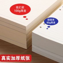 玄天阁 605-BJB 活页笔记本 B5 棕色 (单位:本)