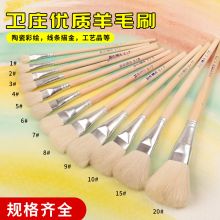 卫庄 S-2 1.6*0.9*15.6CM 彩绘羊毛刷子 银色(单位：支)