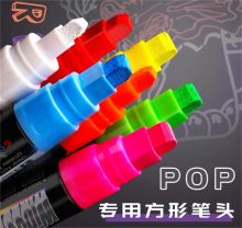 学好 8mm 8色装/盒 荧光板专用笔 配色(单位：盒)