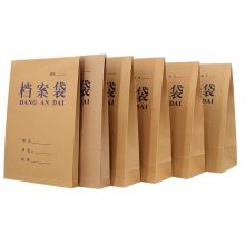 信发 34.5*24.5*3.5cm 200g牛皮纸档案袋 50个装/件 （单位：件）