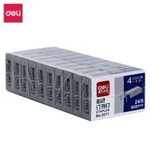 得力(deli) 0211 12号 800枚/盒 订书钉 (计价单位：盒) 彩色