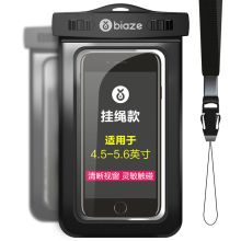 毕亚兹 JK121 苹果11手机/华为/三星/小米 挂绳款 手机防水袋  黑色（单位：个）