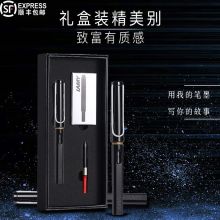 凌美 狩猎者系列钢笔礼盒装 黑色（单位：套）