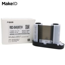 MakeID RBD-5045(907)/H 50mm*45m 45米/盒 标签胶贴 (计价单位：盒) 黑色