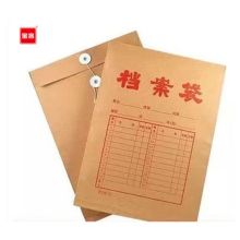 宝客 BK-200g 牛皮纸档案袋 A4 200g 牛皮色 50个/包 （单位：包）