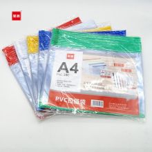 宝客 BK-F56 A4 18c拉边文件袋 20个/包 透明色 （单位：包）
