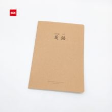 宝客 BK-16K 牛皮英语学科本 36页 16K 牛皮色 10本/包 （单位：包）