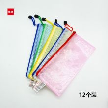宝客 BK-6001  A6票据袋 12个/包 彩色网格袋 混色 12个/包 (单位：包）