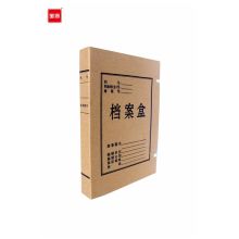 宝客 BK-9004 280g 4cm 50个/包纸质 档案盒 牛皮色（单位：包）