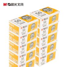 晨光 92630 回形针（单位：盒）