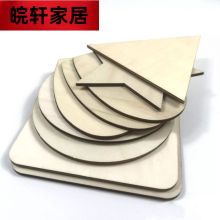 国产 直径10cm 扎染用几何夹板工具 圆形木板 教学用品 米色 2个/对(单位：对)