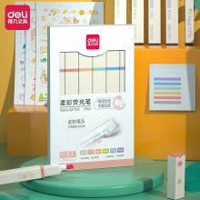 得力S743方杆-轻胭色系 6支装标记笔 彩色（单位：盒）