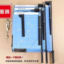宝客 827-2 A3 切纸刀　蓝色（单位：台）