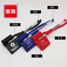 宝客 BK850 0.5m 台式签字笔 黑色（单位：支）