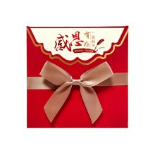 诗特意 963 贺卡 红色(单位：个)