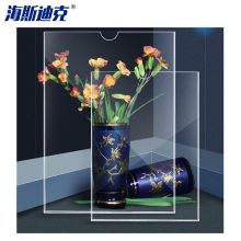海斯迪克 gnjz-5002 A4 卡套 透明(单位：个)