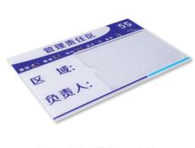 LRGIP 300*200*1.5\亚克力 标牌 (单位:件)