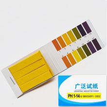 米卓 40x30mm PH试纸 1-14广泛试纸 PH值测试水质土壤人体酸碱度检测 (单位：本)