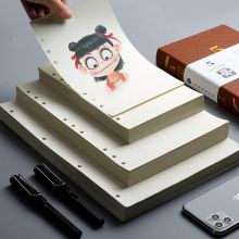 法拉蒙 9孔B5 5本 空白活页纸 白色(单位：本)