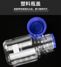 海斯迪克 HKCL-161 250ml 玻璃瓶 （高硼硅） 透明(单位：个)