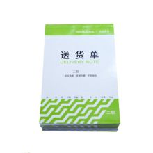 西玛 190*130mm 二联 送货单 100页 50组/本 计价单位:本