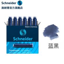施耐德（Schneider）蓝黑色 钢笔墨囊墨胆墨水德国进口墨水胆欧标钢笔适用 【6支装】（单位：盒）