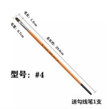 凡高 826-4 油画笔 4号 本色 (单位:支)