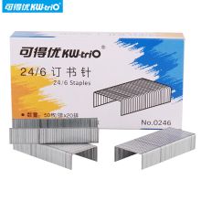 可得优（KW-triO）0246 12号订书针 轻型加厚订书钉（10盒/组）（单位：组）
