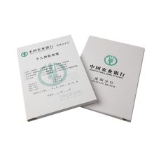 国产 定制银行个人贷款档案盒1cm 100个装 250g优质白卡（定制2000个起订）单位:个