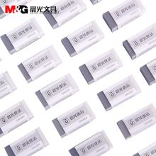 晨光 AXPN0722 菱形优品半磨砂橡皮檫 可擦钢笔 5块装 (单位：组)
